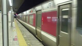 キハ189系　特急カニかにはまかぜ号　姫路駅到着