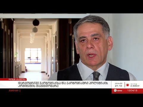 დატოვებს თუ არა რომან კაკულია მმართველ გუნდს?