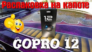 : GoPro12 Black.   .