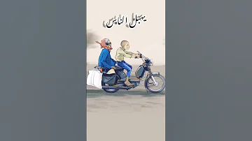 سعيد ولد الحوات بلا متشوفي فالمرايا زينك نتي راه اية 