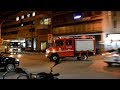 Звук сирены пожарной машины  в Салониках