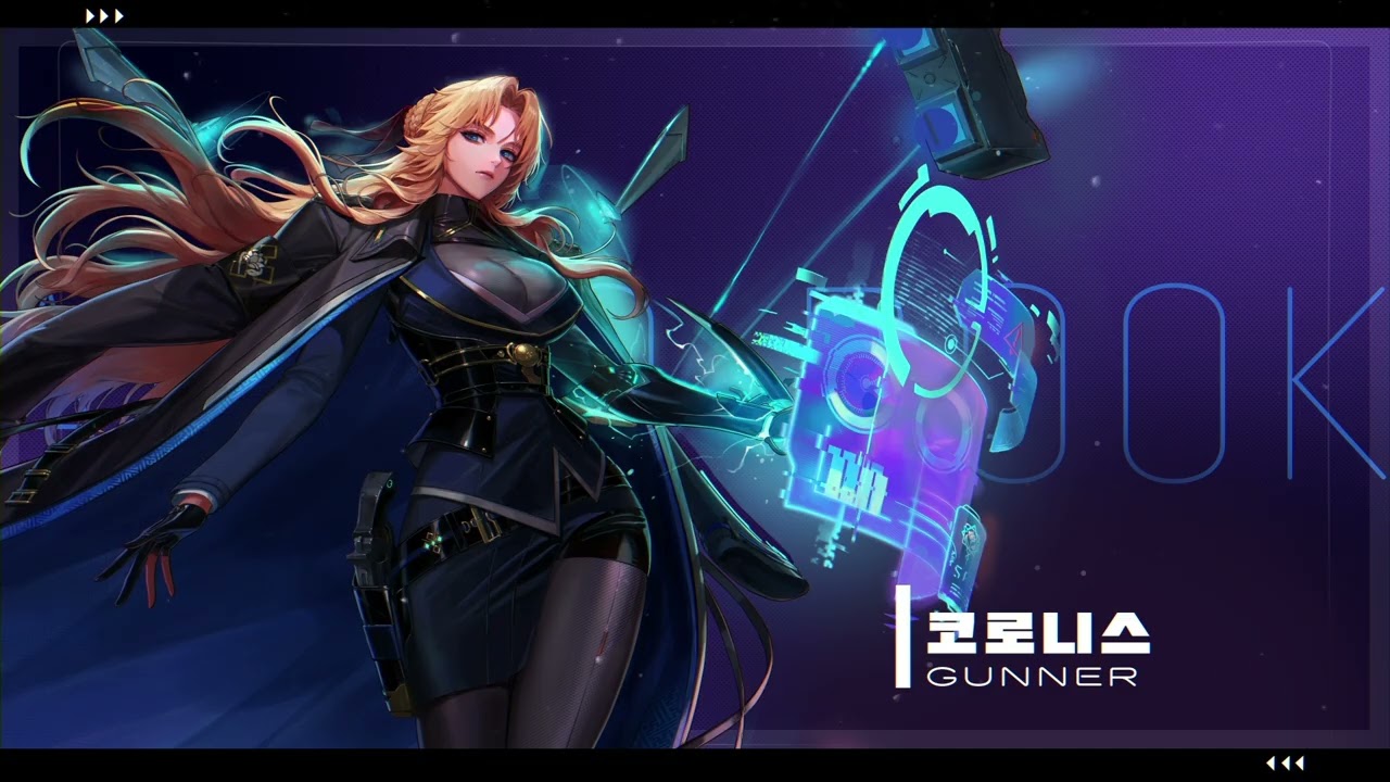 패러메딕(던전앤파이터) - 나무위키