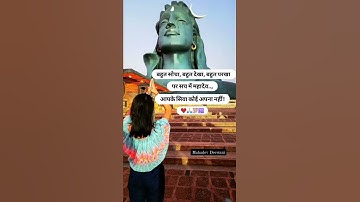Mahadev Status ❤️ Mahakal Status ❤️ Shayari Status ❤️ Shiva Status ❤️ #mahadev #shorts