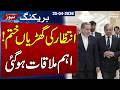 PM Shehbaz Sharif Meets Abbas Araghchi | Regional Situation &amp; Bilateral Talks | SAMAA TV