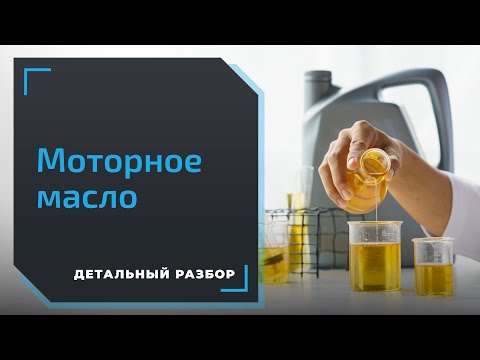 Новое моторное масло Metaco. Что по качеству?