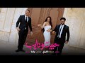حماده الليثي و محمد رضا        حبيت ودايب                                                          نجومي