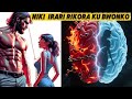 Niki Irari rikora ku bwonko bwawe #ubuzima 
