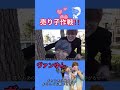 【作戦勝ち】売り子になりきる🎶ヴァンゆんコント