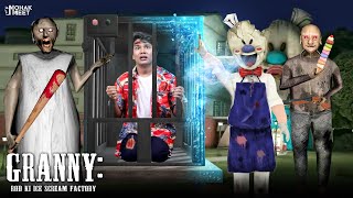 ICE SCREAM 6 FACTORY SHORT FILM : ग्रैनी | HORROR GAME GRANNY : ROD ICE SCREAM || MOHAK MEET