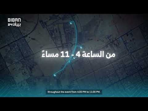 طريقة الوصول إلى ملتقى بيبان24