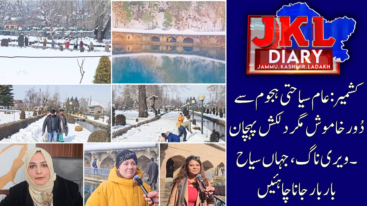 Verinag: Discover the Serene and Hidden Jewel of Kashmir | Jammu and Kashmir News | 31-01-2026