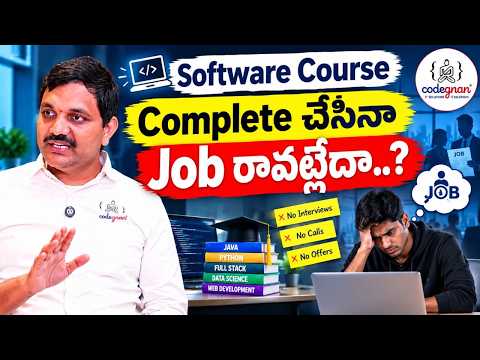 Studentsకి Job రాకపోవడానికి అసలు కారణం ఏంటి..? IT Career Guidance | Codegnan IT Solutions