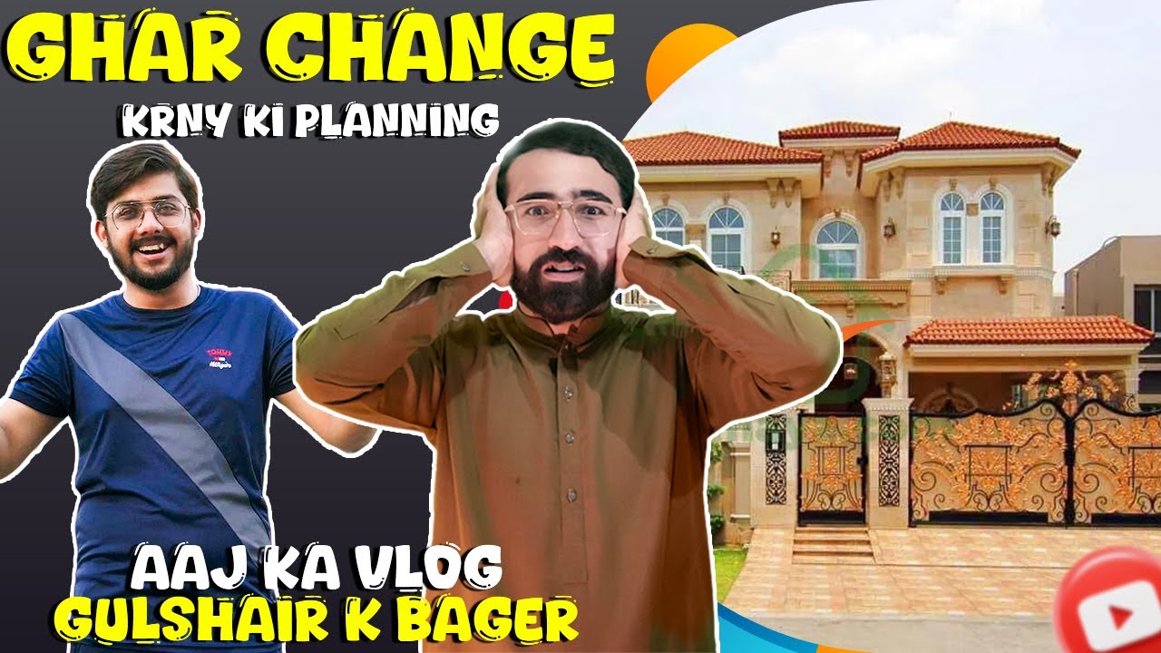 Ghar Change Krna Hai l Bohot Busy Din Tha l Daily Vlogs l Bhai Bhai Squad