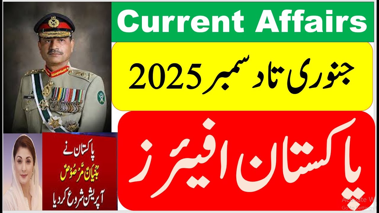 Pakistan Current Affairs For Complete Year 2025 with PDF for Tests ...