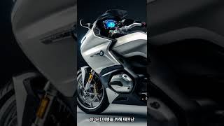 BMW 350 투어링 컨셉트 BT17