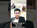 “High Court का कड़ा आदेश—Kundi Police Station सस्पेंड! कारण जानकर हैरान हो जाएंगे”