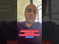 ملف السويداء طوي بشكل نهائي حكمت الهجري الشيخ الذي باع روحه للشيطان ملف السويداء طوي بشكل نهائي حكمت الهجري الشيخ الذي باع روحه للشيطان
