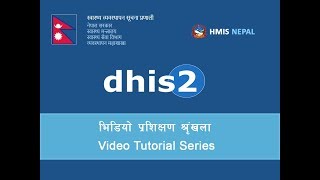 4. Data Visualizer - HMIS/DHIS2 Video Tutorial screenshot 4