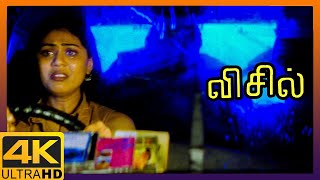 Whistle 4K Tamil Movie Scenes | Who is Hidden in the Car? | Sherin | Vikramaditya | Gayathri Raguram 