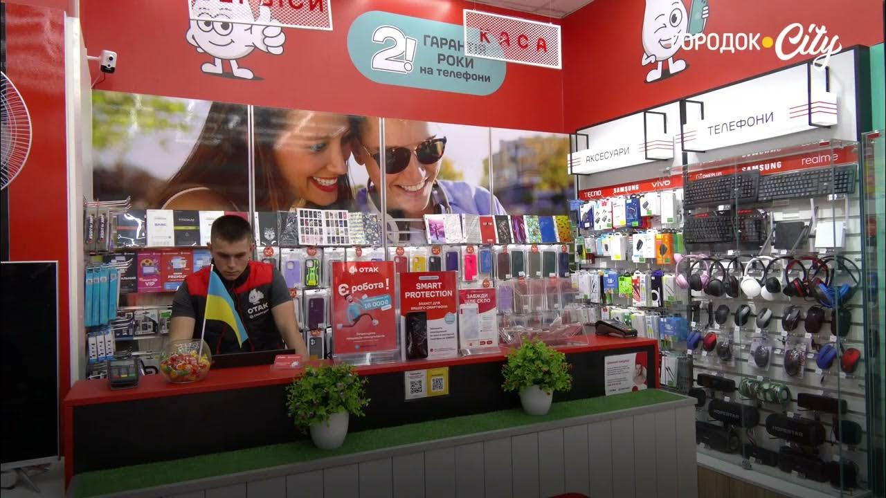 СІТІ Кепшен Відео Магазин ОТАК 08,09,23 - YouTube