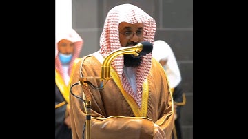 تلاوة تأخذ بك إلى عالم آخر 🎧 ﴿مَا كَانَ لِلنَّبِيِّ وَالَّذِينَ آمَنُوا﴾ الشيخ سعود الشريم 🕋🕊️