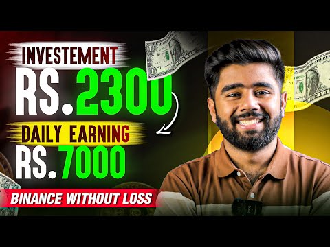   How To Earn Money Online From Binance Trading Binance Se Paise Kaise Kamaye