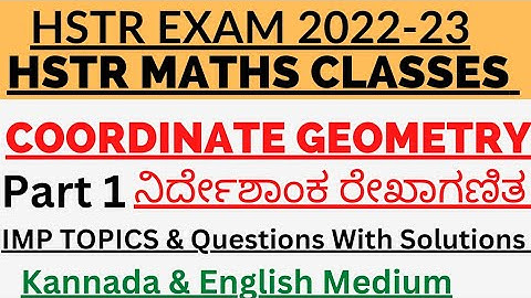 HSTR Exam HSTR Mathematics Classes Coordinate Geometry ನಿರ್ದೇಶಾಂಕ ರೇಖಾಗಣಿತ PART 1 HSTR Maths Classes