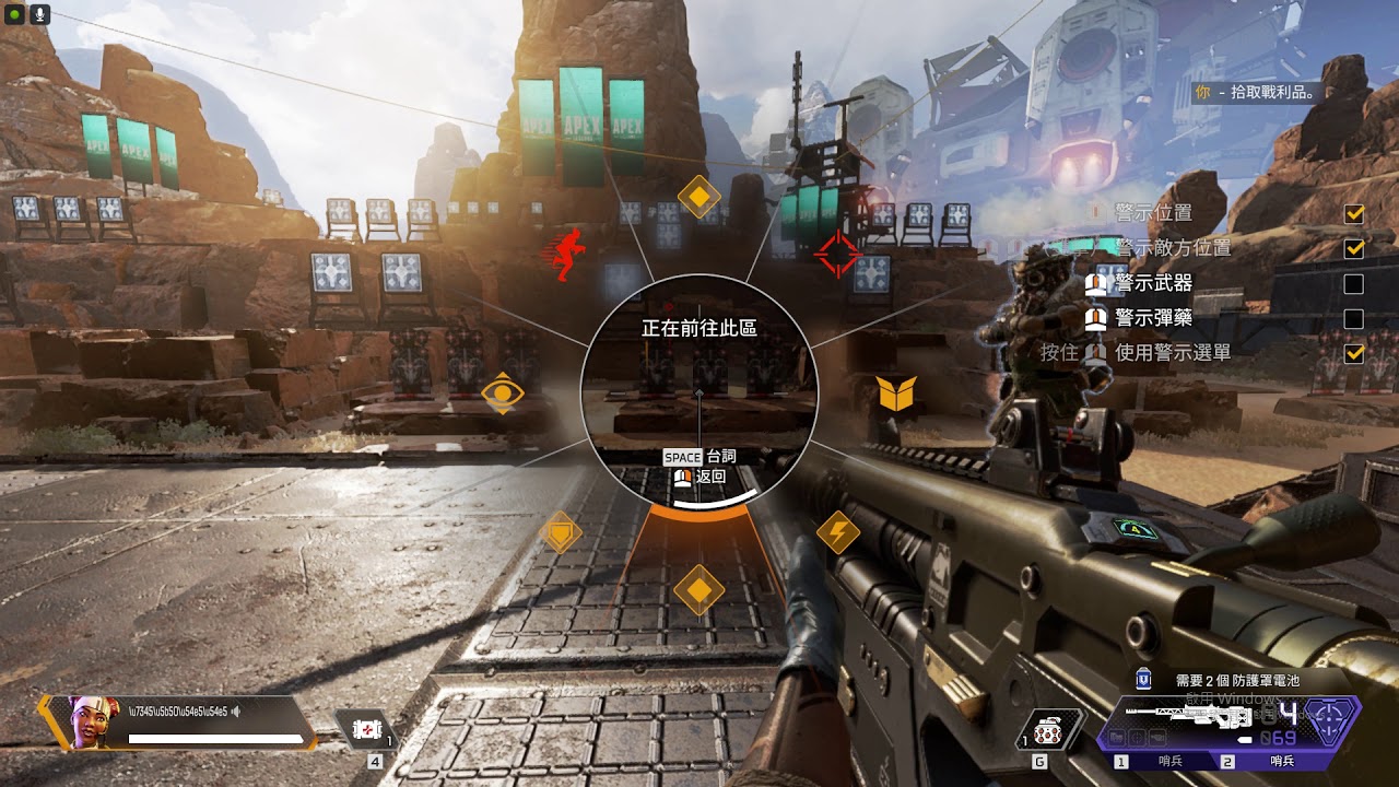 Apex Legends 第一次玩先教學先 Youtube Apex Legends 第一次玩先教學先 Youtube