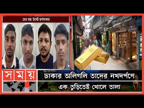 ভিডিও: লোড স্বর্ণ কি?