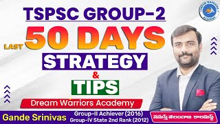 TSPSC Group-2 Last 50 Days Plan | Dream Warriors Academy | Gande Srinivas #tspsc #group2