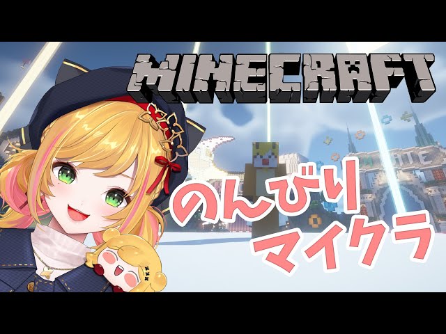 【Minecraft | 🌈 KRサーバー 】 でかい桜の木を作ろう～ 【にじさんじ | セフィナ】のサムネイル