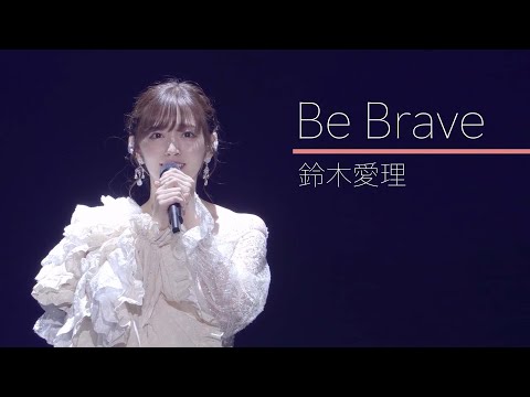 [JPN/KOR/ENG] 鈴木愛理　「Be Brave」 LIVE 2021 ~26-27~ @ Nippon Budoukan