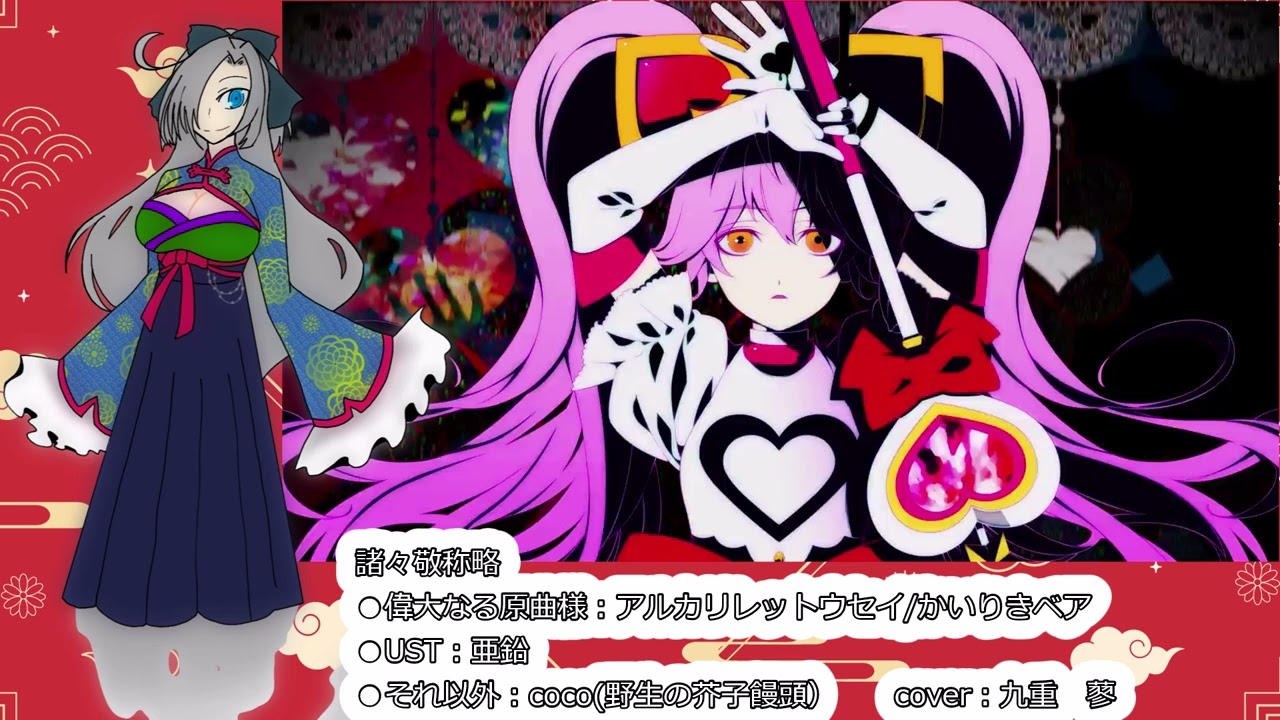 野生の芥子ここ