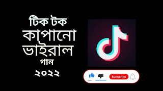 dy3vh8dk24mk 2 original sound.. Gejalar Gejalar Gejalar Arabic song 2..... 2022 New Resimi