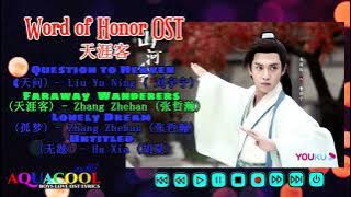 [Playlist] Word of Honor OST 《天涯客》