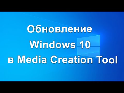 Video: Spațiul De Lucru A Dispărut în Windows 10 - De Ce și Cum Să îl Recuperăm, Instrucțiuni și Sfaturi