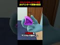 クチバシを失ったワシ将軍。まさかの3Dプリンターで奇跡の復活 #海外 #shortsのサムネイル