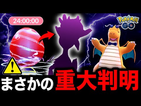 あの幻のポケモンが全員入手できる！？新イベントと来月の日程も判明！シャドウ伝説がまさかの…最新まとめ【ポケモンGO】