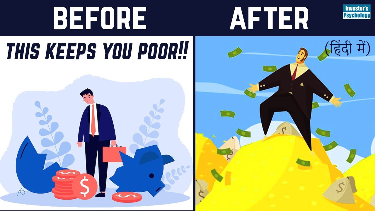 THE WORST FINANCIAL MISTAKES TO AVOID AT ALL COSTS | HOW TO NOT WASTE MONEY