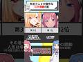 【アニメ原作】オススメの漫画8選