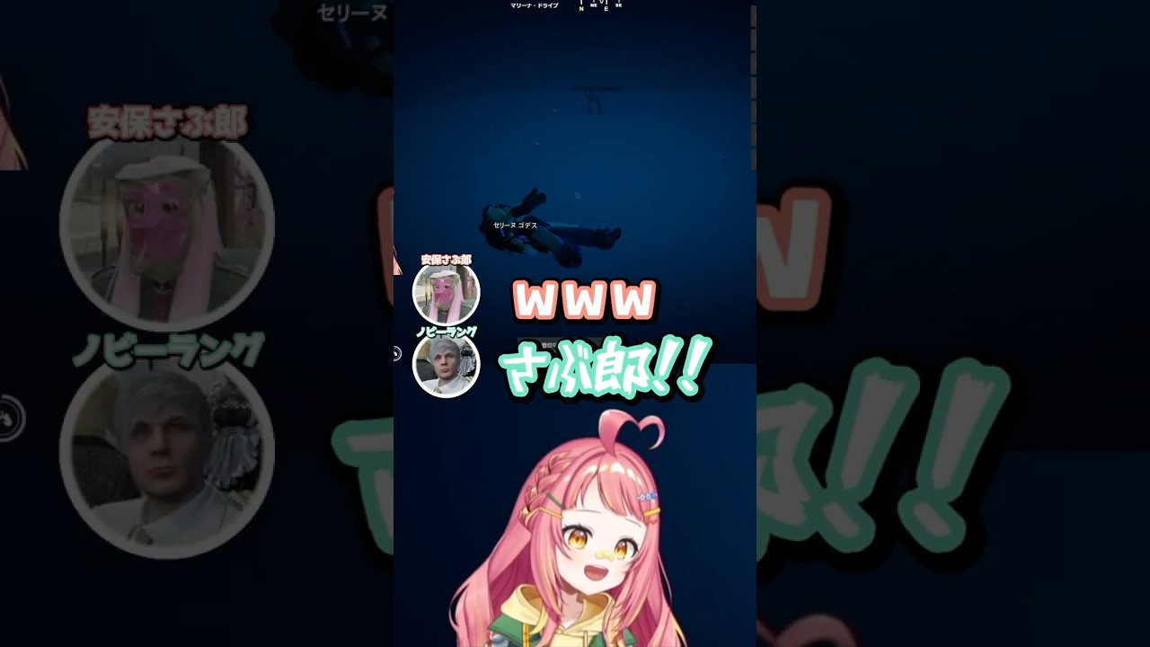 【ストグラ2】さぶ郎の救急隊初出動がカオスすぎた #さぶ郎切り抜き #安保さぶ郎 #ストグラ切り抜き #ノビーラング #セリーヌゴデス #立花乱歩