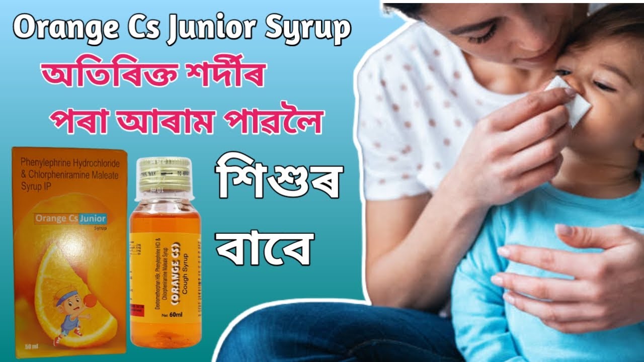 Orange Cs Junior Syrup Cold Syrup benefits Orange syrup Reviews