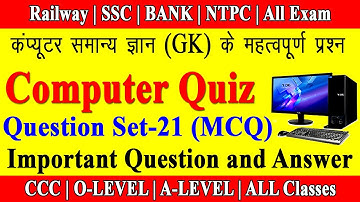 Quiz Set-21| MCQ & T/F Types 10 Most Important Question हिंदी में | By CSC IT Class Garkha