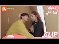 موقف في غاية الإحراج أحبك كما انتيMangoTV Arabic Love The Way You Are موقف في غاية الإحراج أحبك كما انتيMangoTV Arabic Love The Way You Are