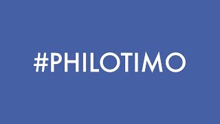 Πρωτοβουλία  #PHILOTIMO (Filotimo)