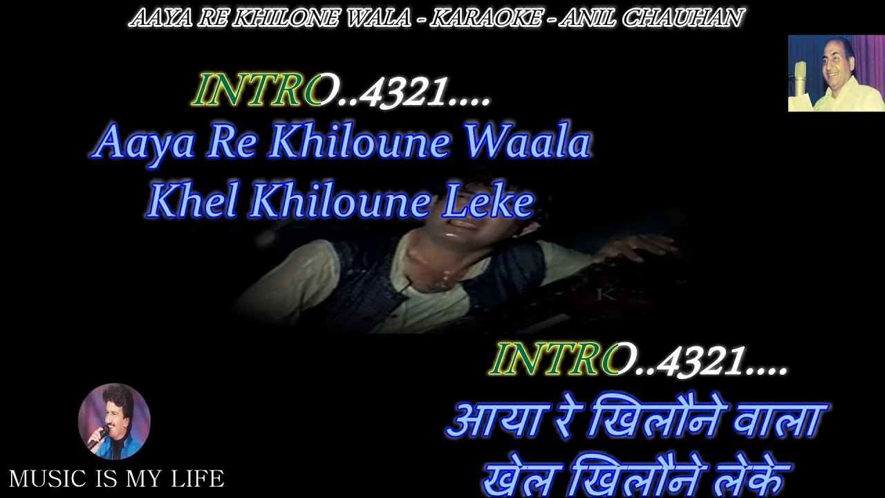 Aaya Re Khilone Wala Karaoke With Scrolling Lyrics Eng   