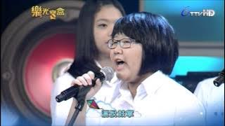 風箏--2012十五所高中同學大合唱LIVE@台視 樂光寶盒