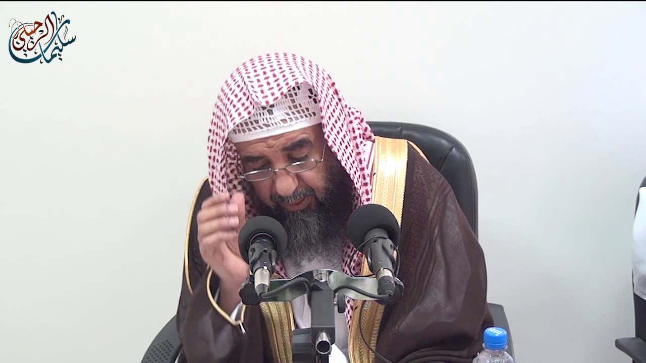 شرح مختصر صفة صلاة النبي ﷺ للألباني رحمه الله |  الشيخ أ.د.سليمان الرحيلي | المجلس الثاني