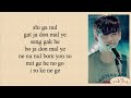 DAY6 - Congratulations (Easy Lyrics)