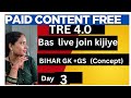 sare paid notes free ek series me|Bpsc tr.4.0 | teacher k liye |bas live join kijiye or paiye
